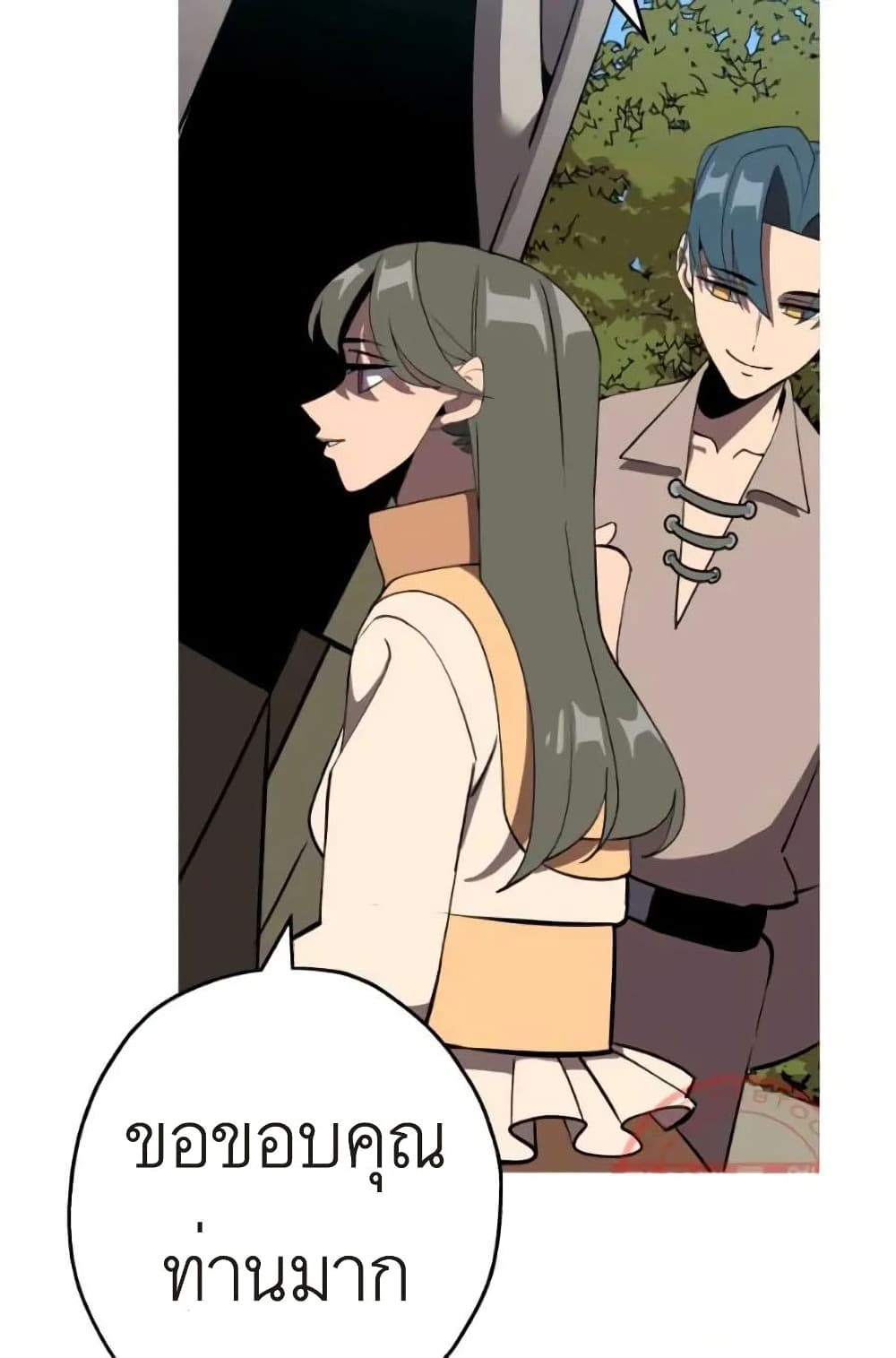 The Story of a Low Rank Soldier Becoming a Monarch 58 (73)